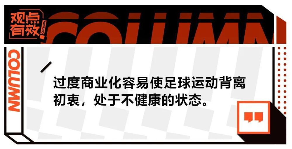 总的来说，我们没有执行必要的有力防守。